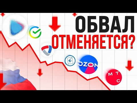 РЕКОРДНЫЙ РОСТ РОССИЙСКОЙ РЫНКА ПРОДОЛЖАЕТСЯ. КАКИЕ АКЦИИ ПОКУПАТЬ СЕЙЧАС?