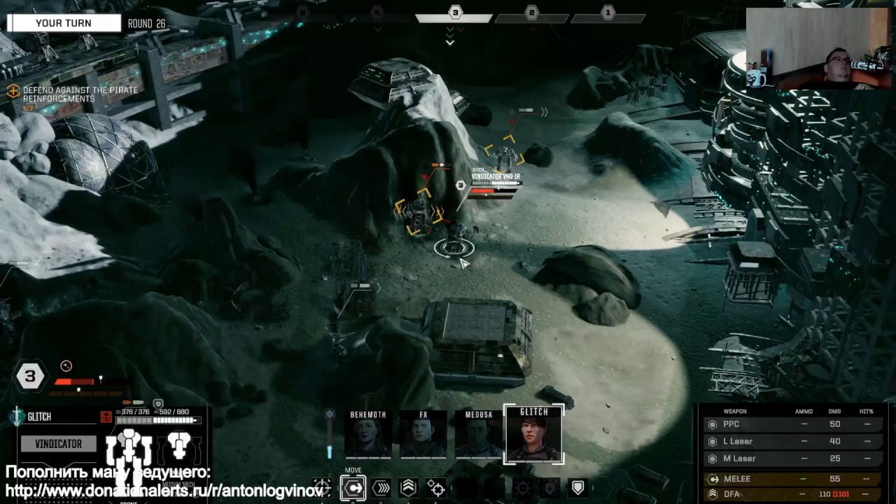 Поиграем в BattleTech - возвращение легенды. Часть 1