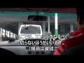 【ユーザー車検】　陸運局の車検に行こう　【素人でも簡単】