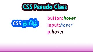Details #1 Pseudo Class :hover in css tamil | hover change background | mouse over change background color News