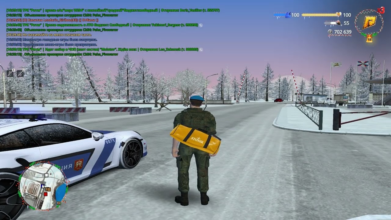 ВЧ без формы + слив