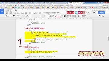 03 九九乘法表VBA變化3整除與清除格式東吳EXCEL VBA雲端資料庫 吳老師2
