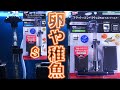 【スポンジフィルター】名前を変えて高さを4cm伸ばしただけの手抜きにも程があるろ過器。GEX BBフィルターシングル/ダブル【ふぶきテトラ】