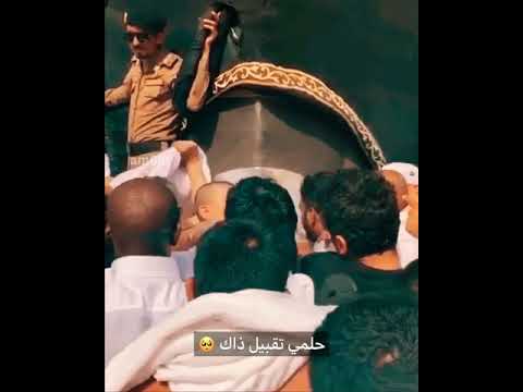نحو بيت لله شوقي