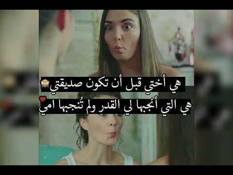 اغنية بنات بنات دول