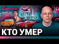 АСЛАНЯН: В Москву — по газовой трубе. Магнитная левитация в России. Автопром Венесуэлы / МАШИНЫ