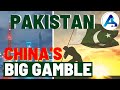 Economy of Pakistan: China's Big Gamble?