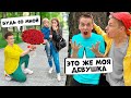 Я УКРАЛ СЕМЬЮ СВОЕГО ДРУГА ? *7 СЕКРЕТОВ Аришнева*