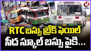 RTC Bus Collides With School Bus Due To Brake Fail At Jagital |  V6 News
