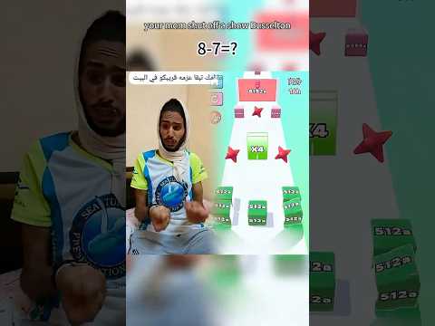 عمل فولو ولايك لما تبقا امك عزمه قريبكو في البيت عندكو كلو يشترك في قناتي علي