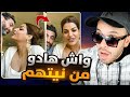 مايا دبايش خرجات عند السيطرة واش من نيتك 🙄😂