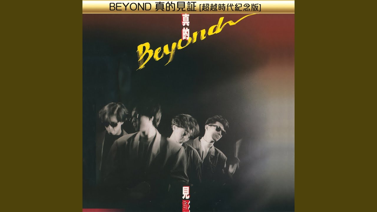 又是黃昏