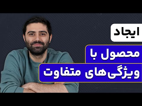 تصویری: کدام یک از موارد زیر یک ویژگی فیزیکی است؟