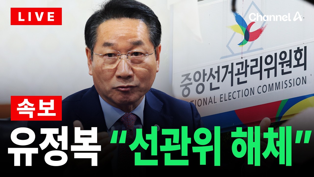 [ 라이브를 켜라] 