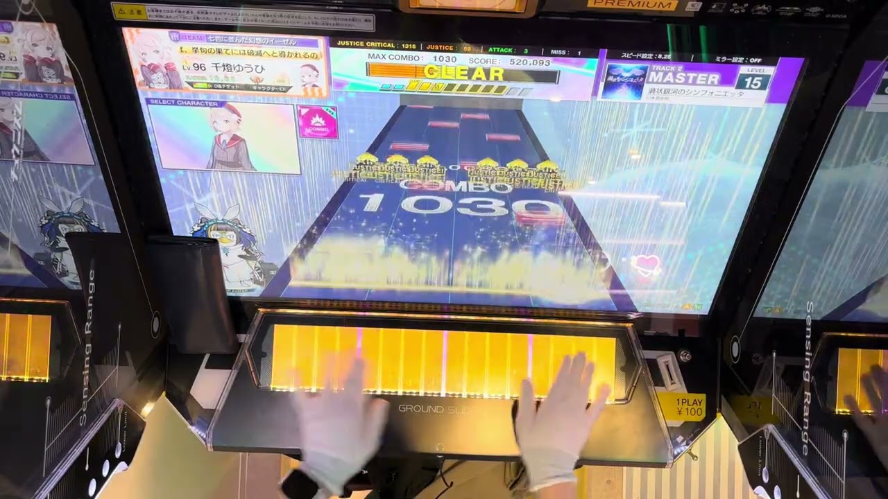 シンフォニエッタ鳥（7823）