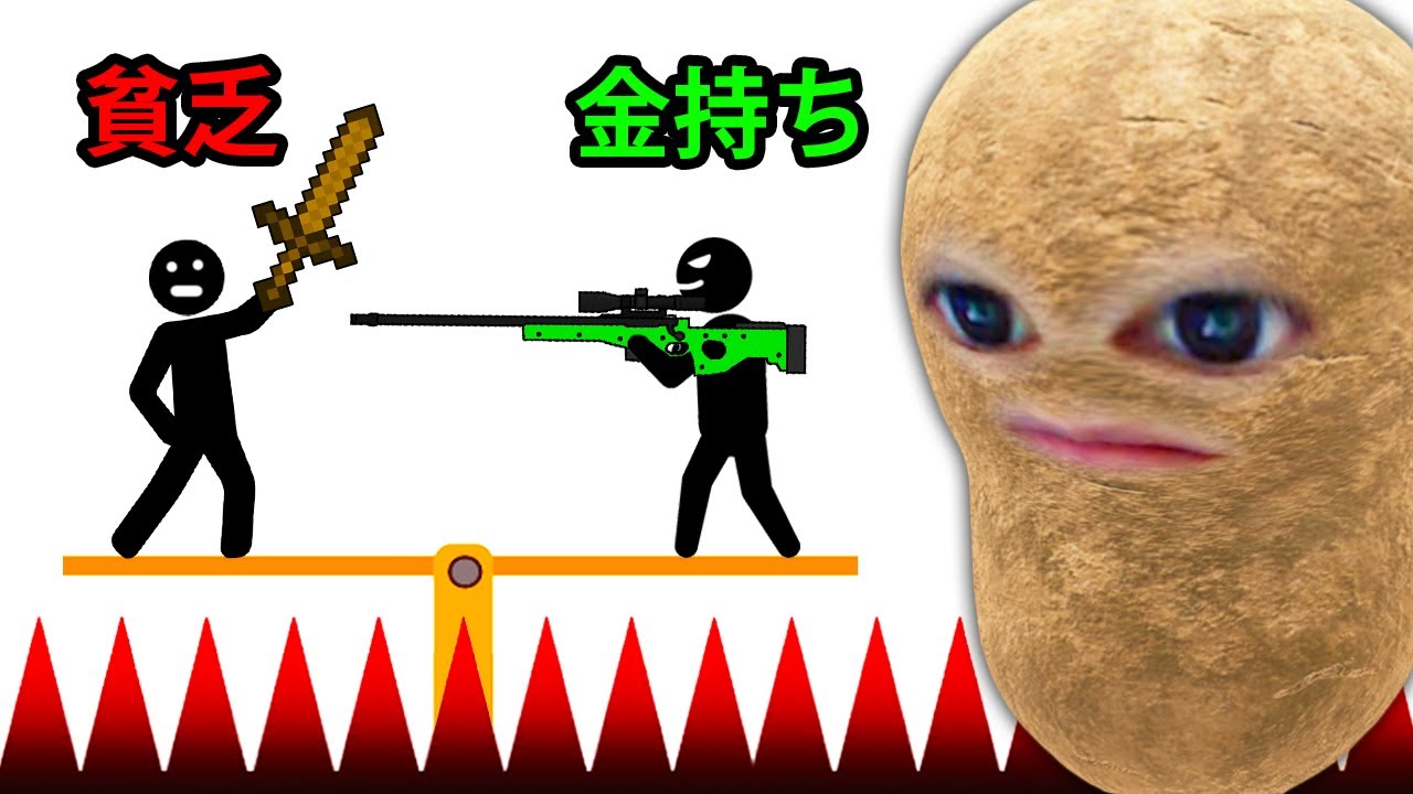 マエスケさんへ 最初に死ぬ人を選ぶゲームがおかしい - YouTube