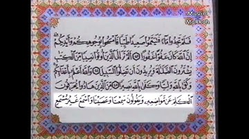 تلاوة نادرة للشيخ عبدالله الخليفي | من قناة ام بي سي 1413هـ