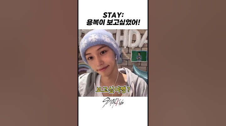 충격..천사 실존 ㄴㅇㄱ[스트레이키즈/필릭스/용복]