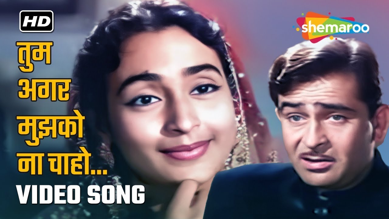 Full Video: Tum Agar Mujhko Na Chaho | Dil Hi To Hai(1963) | Raj Kapoor ,Nutan | Mukesh