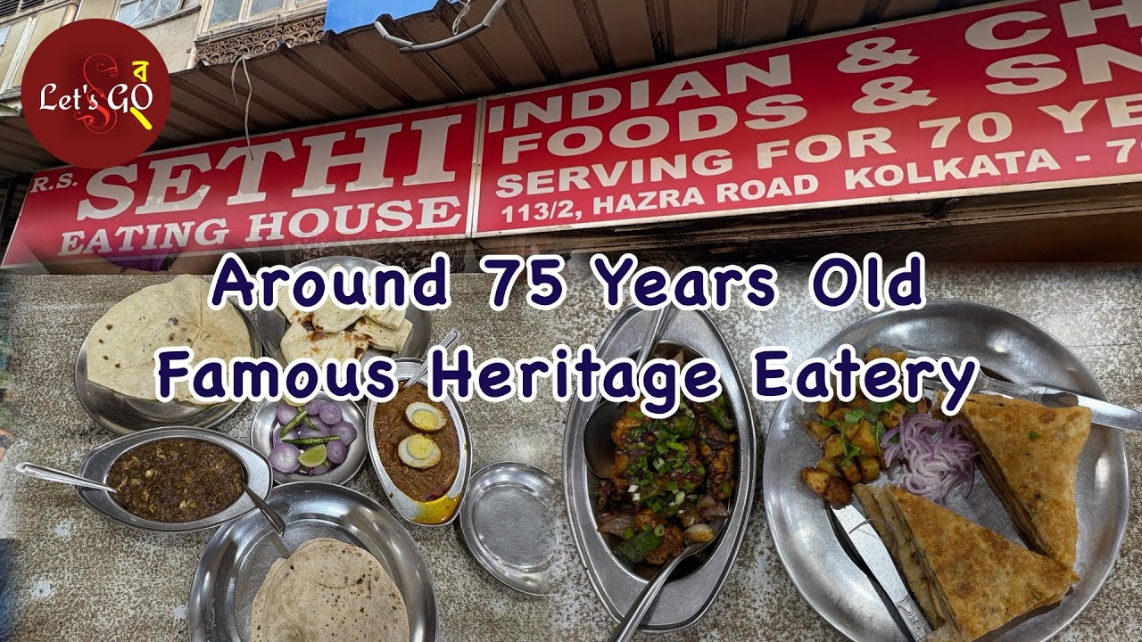 SETHI HOTEL Kolkata -অল্প দামে সেরা খাবার | হাজরা মোড়ের পপুলার খাদ্য প্রতিষ্ঠান Sethi Eating House
