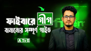 How to Create Professional Fiverr Gig Step by Step 2025 | Fiverr for Beginner