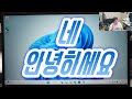 윈도우 10 무료로 설치하는 방법 / window10 설치 usb 만들기