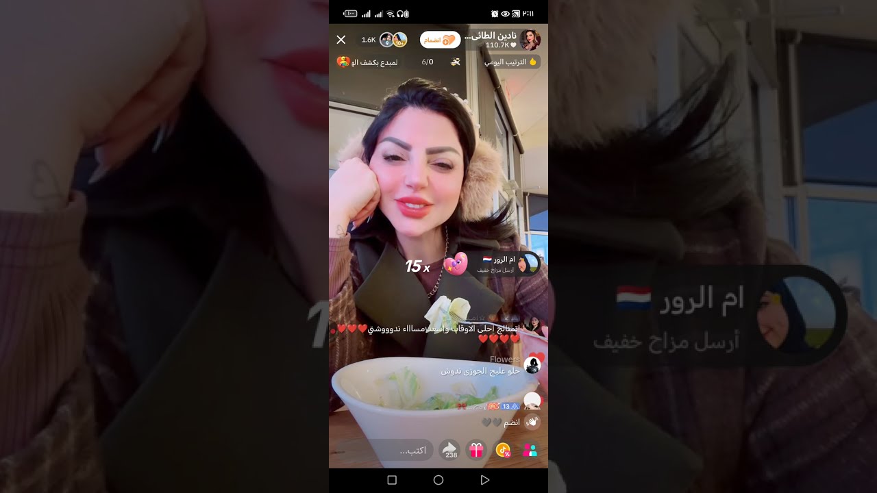 لايف #نادين_الطائي من المطعم 