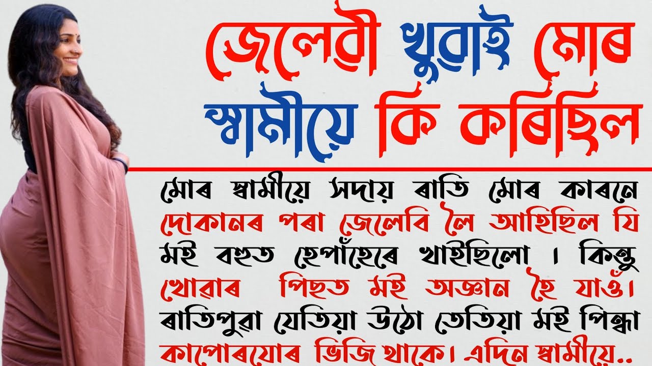 Audio Story Book For Kids Audio Story Book For Kids