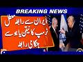 Trump contacts Netanyahu over suspension of Iran contacts | Breaking News