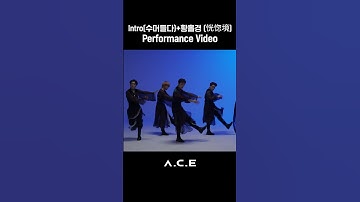 에이스(A.C.E) - Intro(수머들다) + 황홀경(恍惚境) Performance Video (Moving ver.)