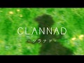 [OST] ANIME CLANNAD & CLANNAD After story - Sad Soundtrack