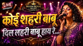 KOI SEHRI BABU | DIL LEHRI BABU 2 | Palak Muchhal LIVE PERFORMANCE On Stage #trendingreels #trending