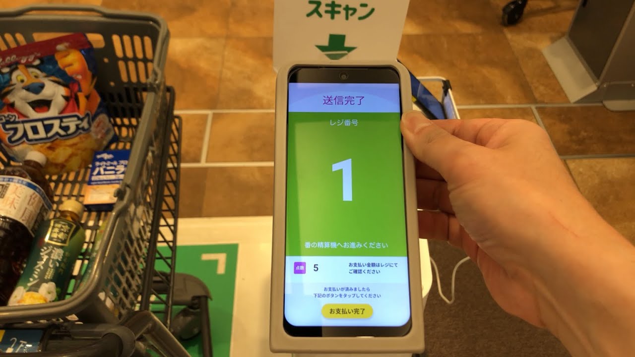 【堺市 堺区】イオンスタイル堺鉄砲町 レジゴー／お買い物しながらセルフレジ（お買物アプリクーポンを使用／VISAタッチ決済で支払い）2025.06