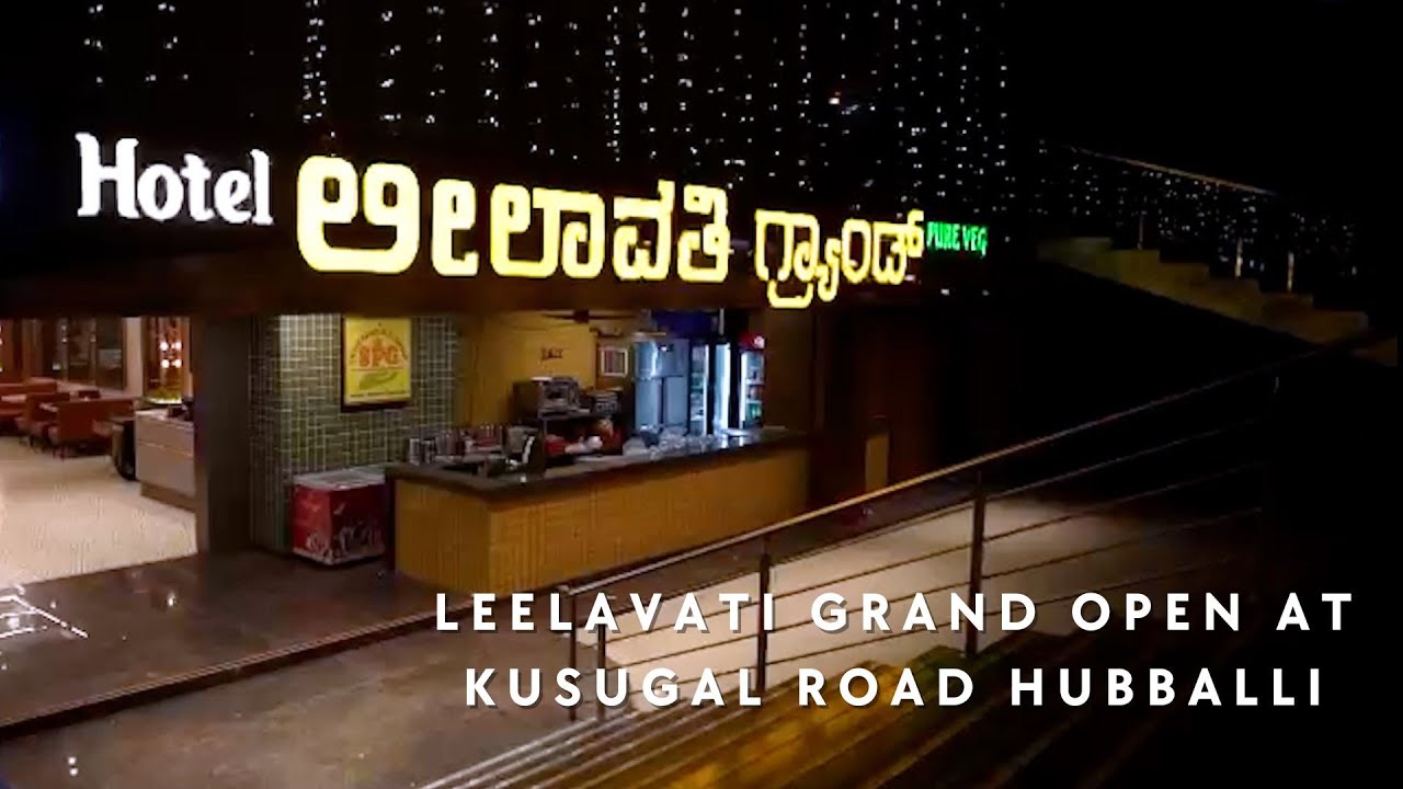 Leelavati Grand open at Kusugal Road Hubballi..| Leelavati Grand open at Kusugal Road Hubballi..|