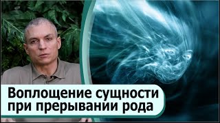 Что если я не хочу рожать детей? Childfree. Наказание за прерывание рода