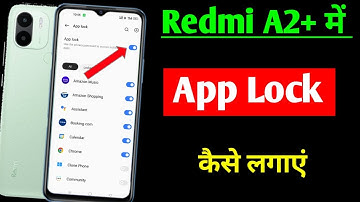 Redmi A2 plus me app lock kaise lagaye | how to set app lock Redmi A2 plus