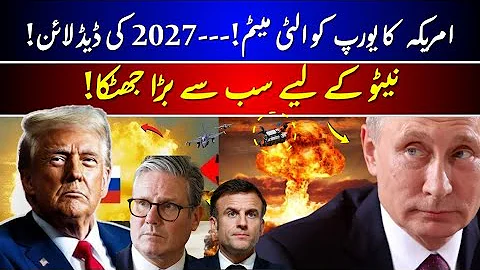 BIG Blow to NATO: US Sets 2027 Deadline for Europe to Take Over Alliance Defence | Breaking News