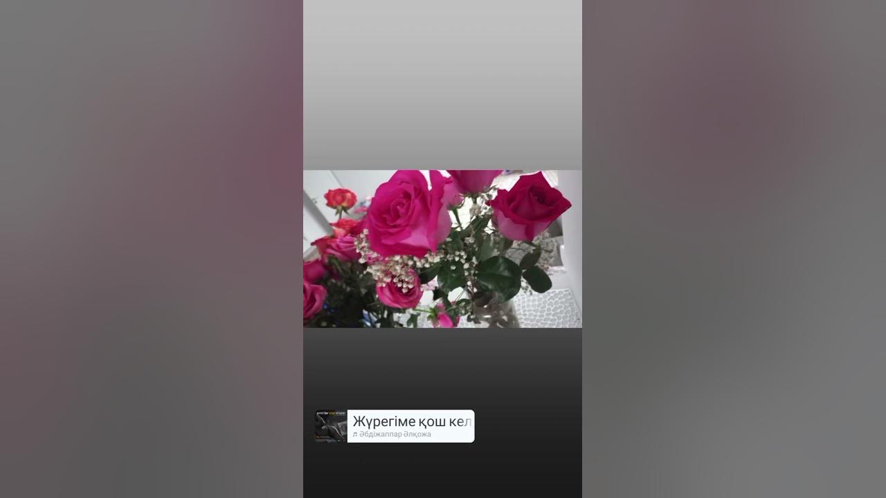 Кош келдин - YouTube