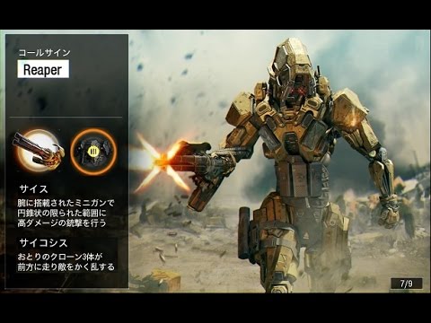 Cod Bo3 スペシャリスト リーパーの能力とは Q Movie Com Cod Bo3 スペシャリスト リーパーの能力とは Q Movie Com