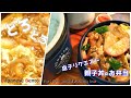 【お弁当作り】高校生の新学期は忙しいらしい｜千円キッチン福袋｜スープジャーEngsub#japaneselunchbox