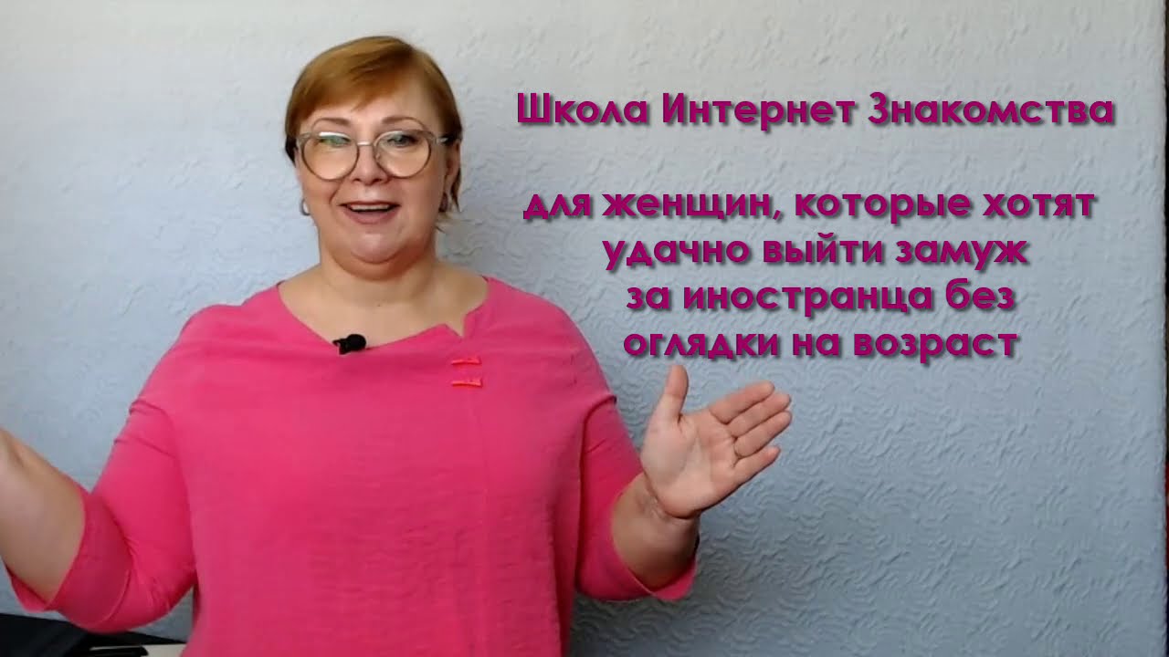 Рина Пиантанида И Школа Интернет Знакомства Шкид