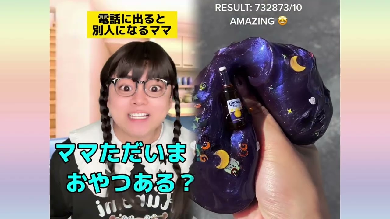 POV 最高の作品 (@tomo_su1) 🥉ASMR リラックスストーリーコレクション | TikTok の POV コレクション