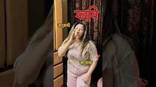 TIKTOK FUNNY COMMENTS READING🤣😂 | PT17 | RC6 | Anam_Bro2 #shorts