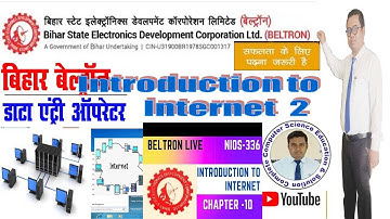 Introduction to Internet Part 2 ||  Introduction to Internet   || बेल्ट्रॉन परीक्षा की तैयारी करें