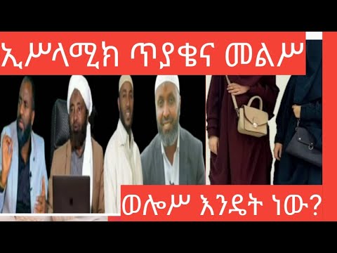 ቪዲዮ: Timbre ምንድነው?