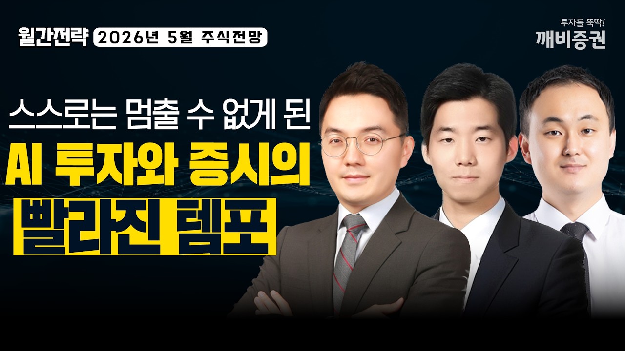 동영상 재생