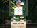 How many squares🤔? #braintestsolution #trending #question #education #quiz #braingame  #mcq #puzzle