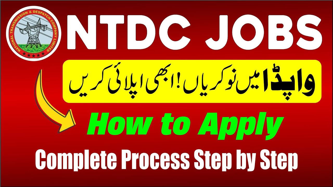 NTDC  WAPDA Jobs 2024 | How to apply for NTDC Jobs