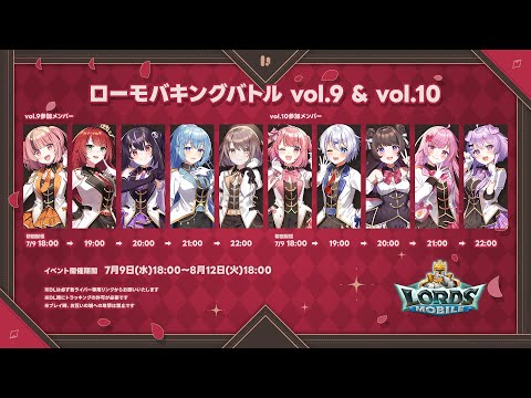 【 ロードモバイル 】ガチャと雑談！！🐇【らいとあっぷ/兎羽理ここ】