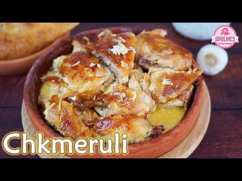 შქმერული 🍗 Shkmeruli, Чкмерули